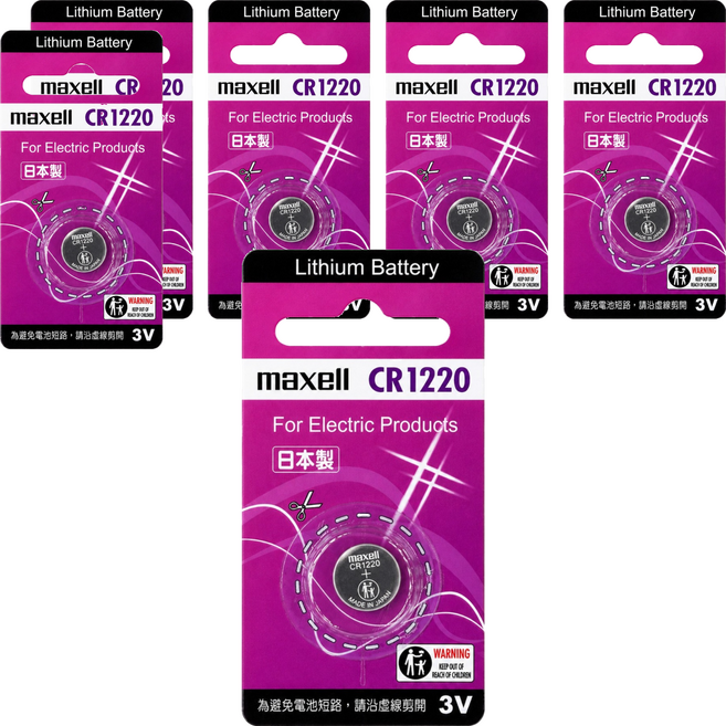maxell 鈕扣電池 CR1220, 6個, 1個裝