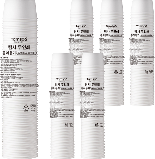 Tamsaa 加厚紙碗 520ml, 60個, 6袋