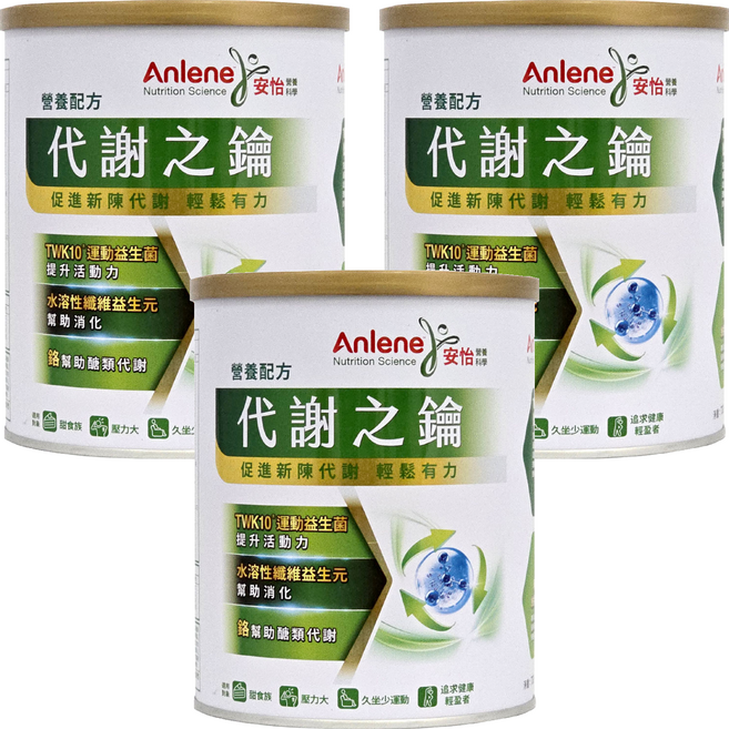 Anlene 安怡 代謝之鑰營養配方成人營養奶粉, 730g, 3個