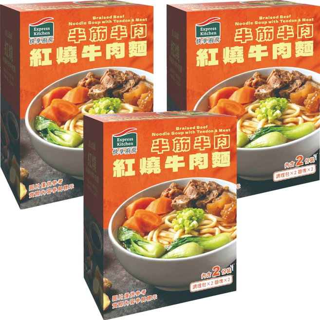 Express Kitchen 快享廚房 紅燒半筋半肉牛肉麵, 1020g, 3個