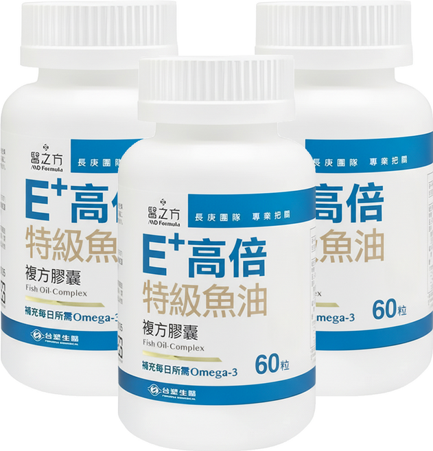 台塑生醫 MD Formula 醫之方 E+高倍特級魚油複方膠囊, 60顆, 753mg, 3瓶