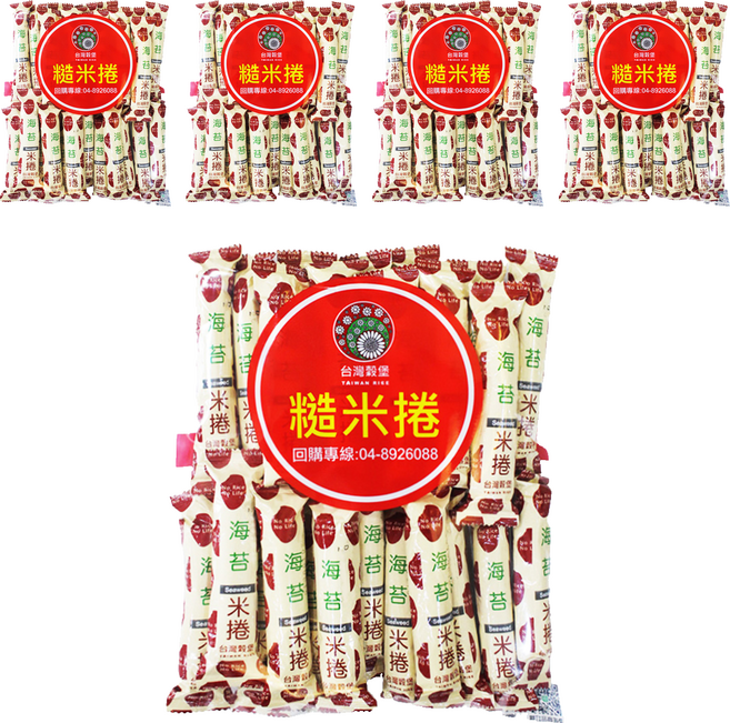 台灣榖堡 海苔糙米捲 經濟包 台灣公司貨 20個裝, 5個, 10g