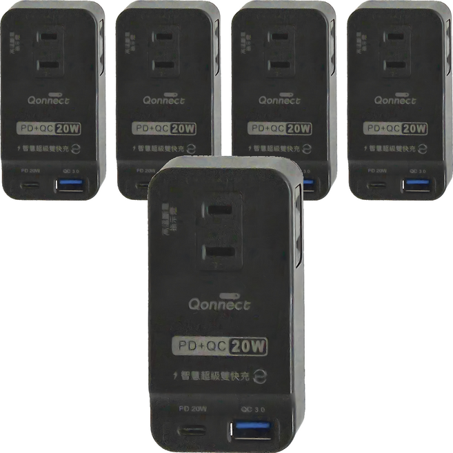 Qonnect PD + QC 20W 智慧型極速充電2P插座 R-05P, 黑色, 5個