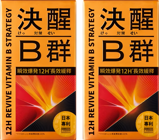 TAIZAKU 火星生技 決醒對策B群, 60顆, 2盒