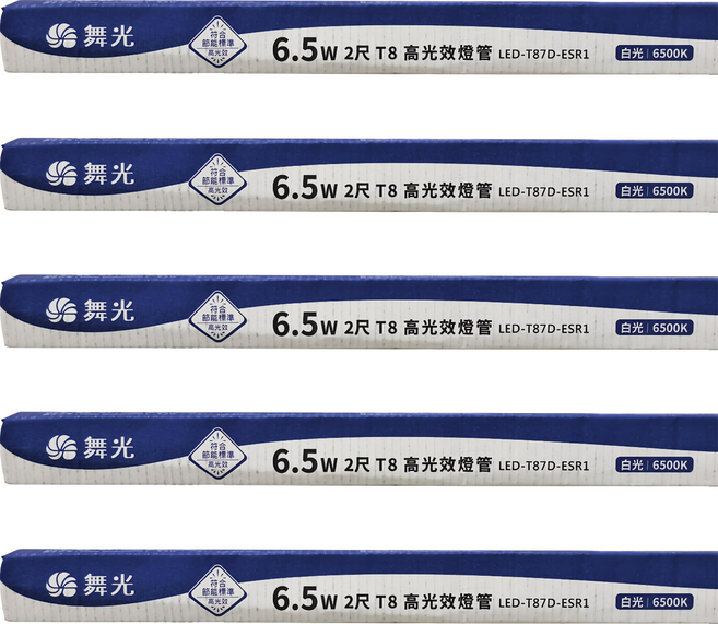 DANCELIGHT 舞光 T8 LED 節能燈管 65K 6.5W 2尺, 白光(6500K), 5個