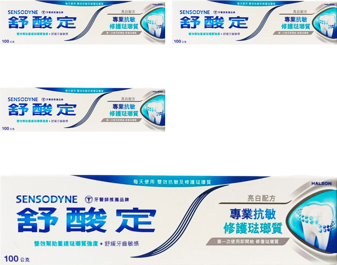 SENSODYNE 舒酸定 專業抗敏修護琺瑯質牙膏 亮白配方, 100g, 4條