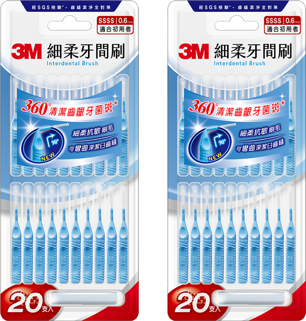 3M 細柔牙間刷 I型 SSSS, 0.6mm, 20個裝, 2個