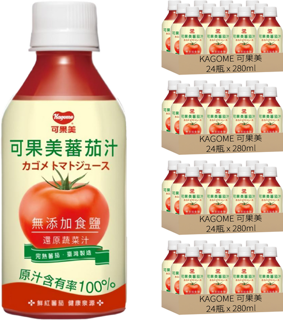 KAGOME 可果美 蕃茄汁 無鹽, 280ml, 96瓶