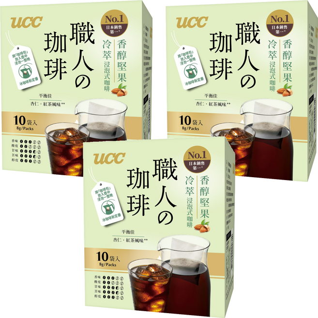 ucc 職人 冷萃浸泡式咖啡 香醇堅果, 8g, 10個裝, 3組