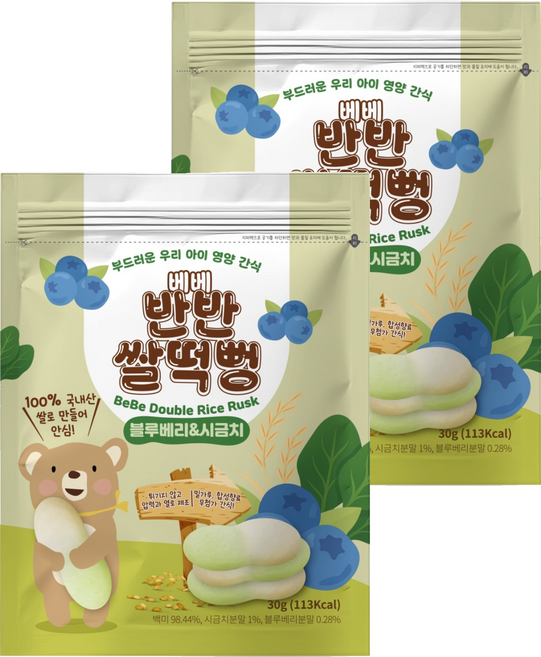 BEBE 貝兒 雙色大米餅, 30g, 2個, 藍莓菠菜