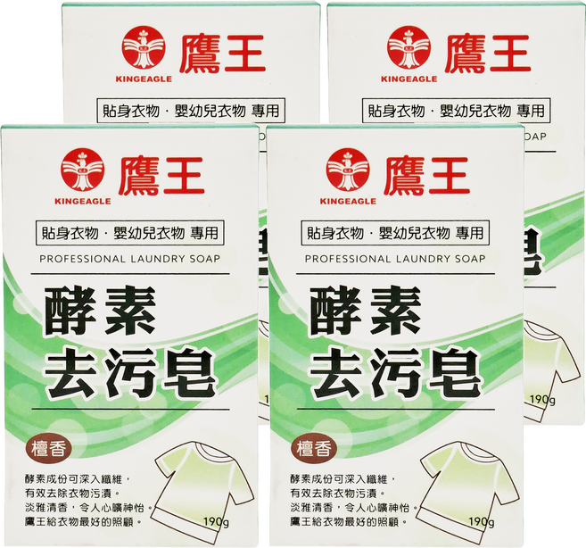 KINGEAGLE 鷹王 強效酵素去污皂, 190g, 4個