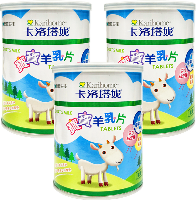 Karihome 卡洛塔妮 寶寶羊乳片 原味, 3個, 100顆