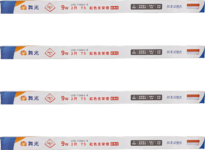 DANCELIGHT 舞光 T5 2尺 紅色支架燈 9W LED-T5BA2-R, 紅色光, 4支