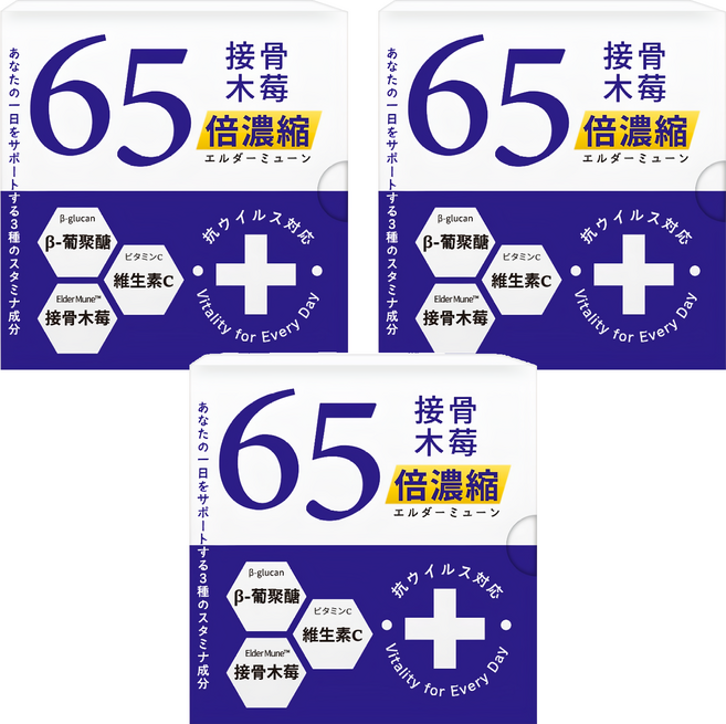 SenOne 森一 北美專利黑接骨木莓+C, 30包, 2g, 3盒