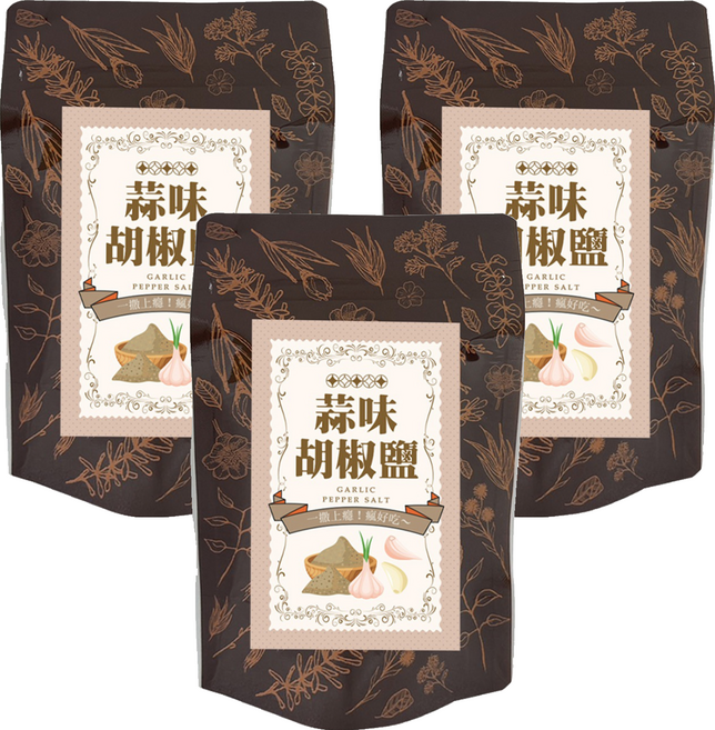 蒜味胡椒鹽, 3個, 50g