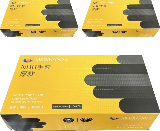 MEDIHAND 美恆 NBR手套 厚款, M, 100入, 3盒