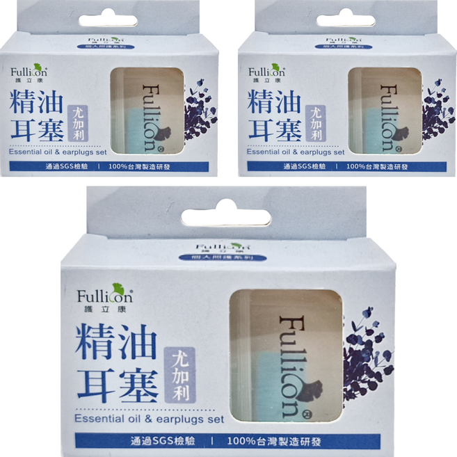 Fullicon 護立康 尤加利精油矽膠耳塞, 1雙, 3盒
