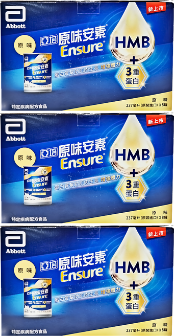 Abbott 亞培 Ensure 安素 原味安素禮盒 HMB升級配方 8罐, 1896ml, 3盒