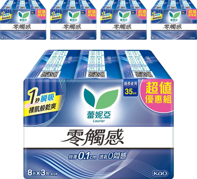 Laurier 蕾妮亞 零觸感超長衛生棉 護翼型 35cm, 夜用, 24片, 5組
