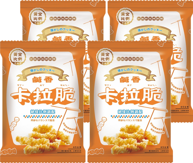 黃金比例 古早味卡拉脆 鹹, 4個, 65g