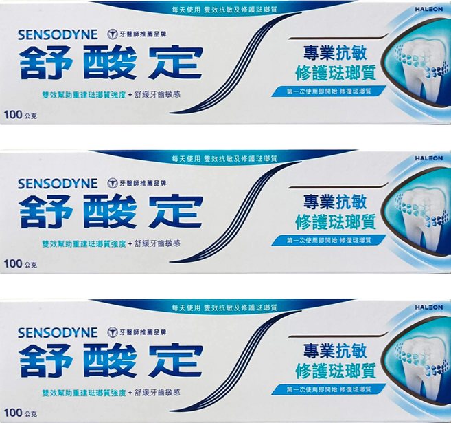 SENSODYNE 舒酸定 專業抗敏修護琺瑯質牙膏, 100g, 3條