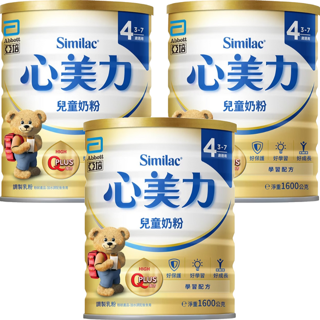 Abbott 亞培 Similac 心美力 保護力專家 兒童奶粉 4號 3~7歲, 1.6kg, 1入, 3罐