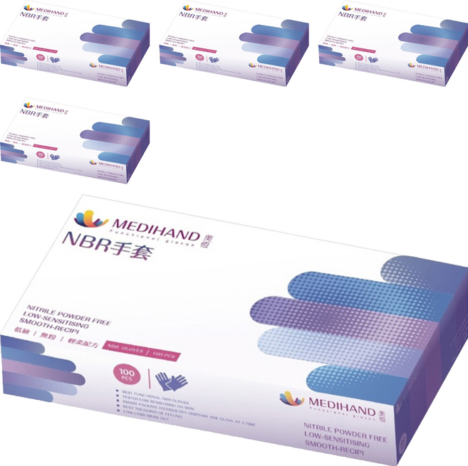 MEDIHAND 美恆 NBR手套 薄款 100入, 藍紫色, XL, 5套