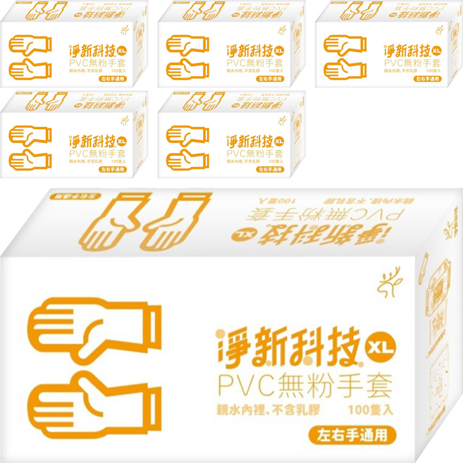 淨新科技 PVC手套 B063 100個, 乳白色, XL, 6套
