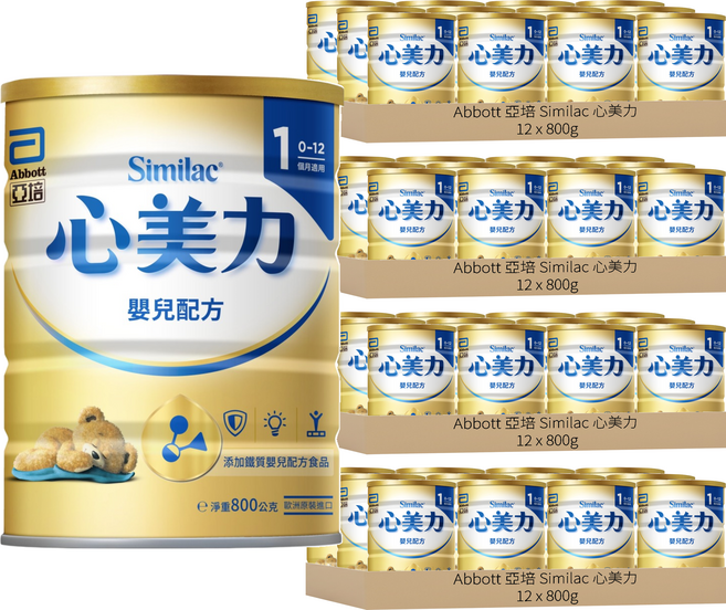 Abbott 亞培 Similac 心美力 1號添加鐵質嬰兒配方食品 0~12個月, 800g, 48罐