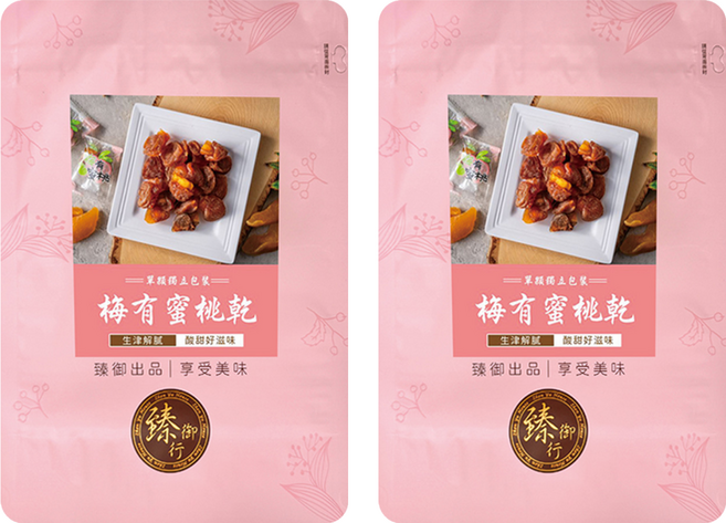 臻御行 梅有蜜桃乾, 120g, 2袋
