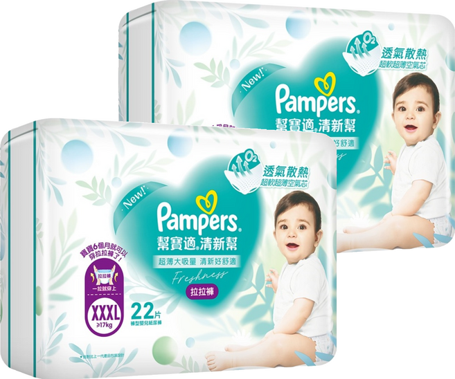 Pampers 幫寶適 原廠公司貨 清新幫拉拉褲/尿布 17kg, 3XL, 44片