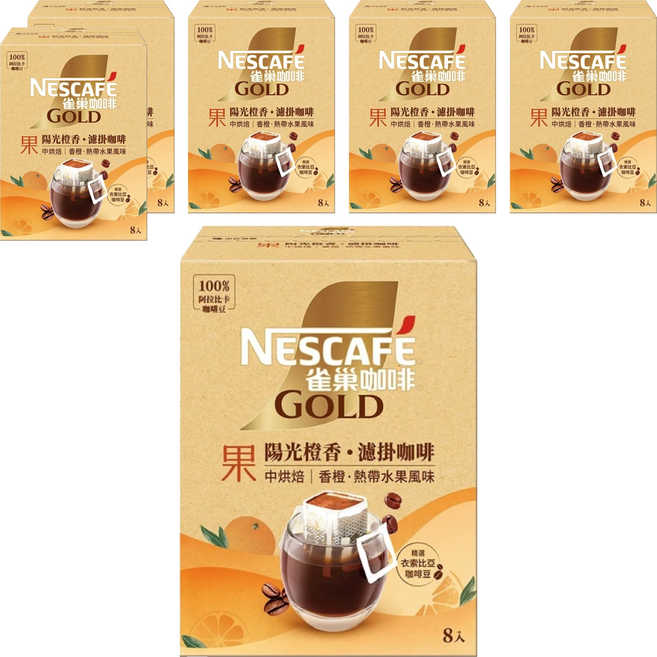 Nestle 雀巢 金牌陽光橙香濾掛咖啡, 8g, 6套, 8個裝