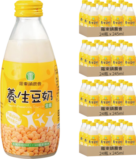 羅東鎮農會 養生豆奶, 245ml, 96瓶