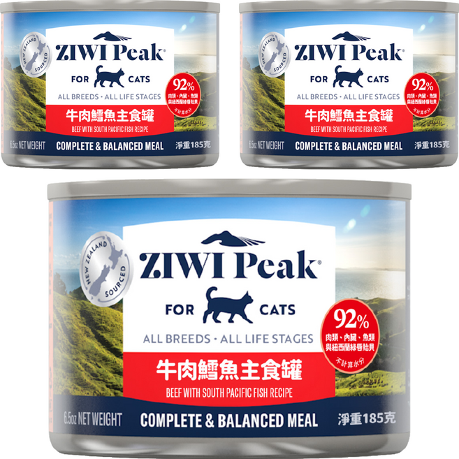 ZIWI Peak 滋益巔峰 經典主食罐系列 92%鮮肉貓罐, 185g, 3個, 牛肉 + 鱈魚