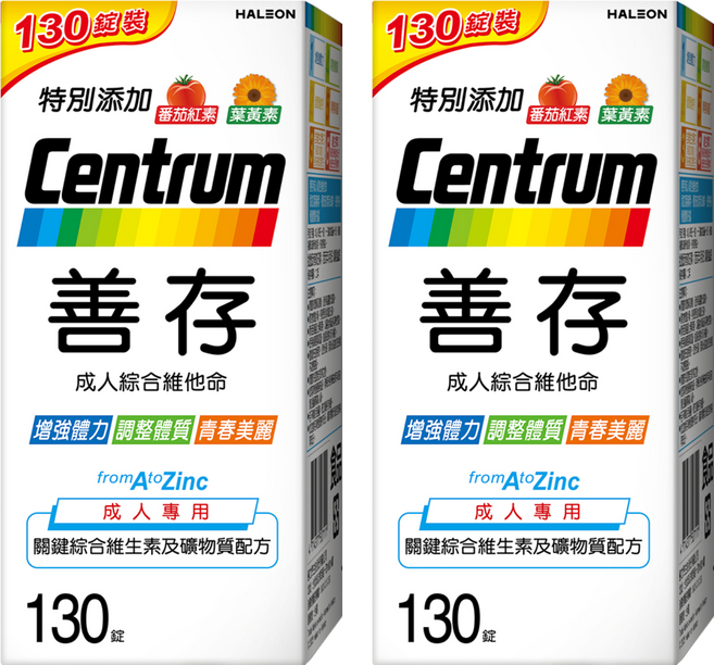 Centrum 善存 成人綜合維他命錠, 2個, 130顆