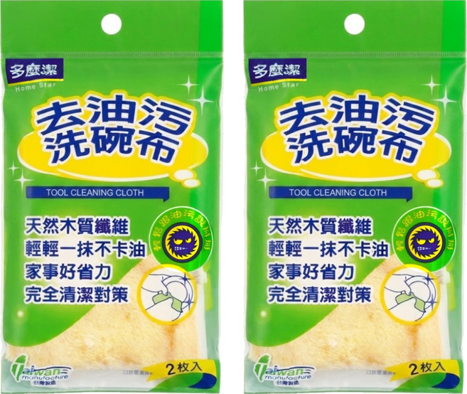 Home Star 多麼潔 去油污洗碗布, 顏色隨機, 2套, 2個裝
