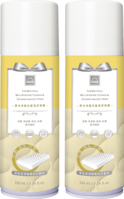 QUNDO 康朵 床墊抗菌清潔噴霧, 2個, 220ml