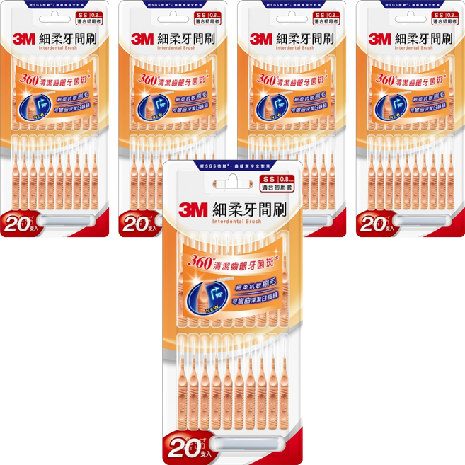 3M 細柔牙間刷 I型 SS, 5個, 20個裝, 0.8mm
