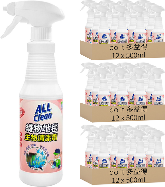 do it 多益得 ALL Clean 織物地毯清潔劑, 500ml, 36瓶