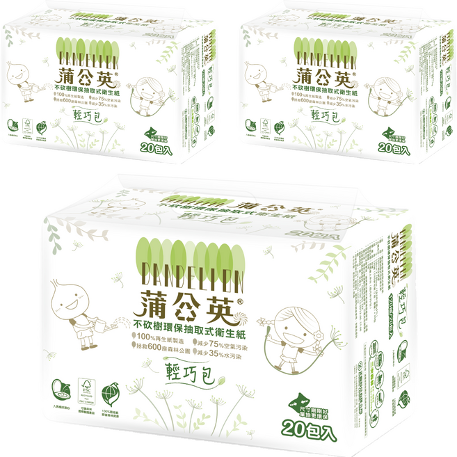 蒲公英 環保抽取式衛生紙輕巧包 120抽, 20包, 3袋