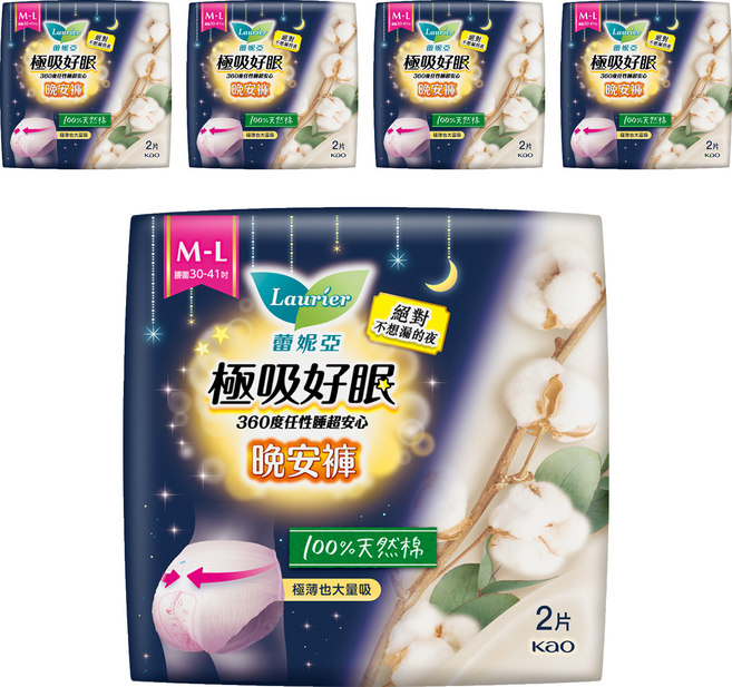Laurier 蕾妮亞 純棉晚安褲夜用衛生棉 褲型, 5套, 2片, M~L
