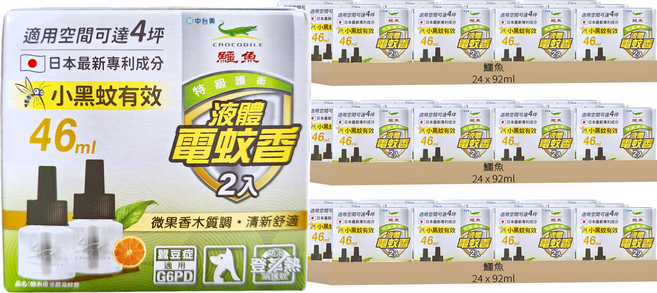 鱷魚 優 液體電蚊香劑 小黑蚊 2瓶, 46ml, 72盒