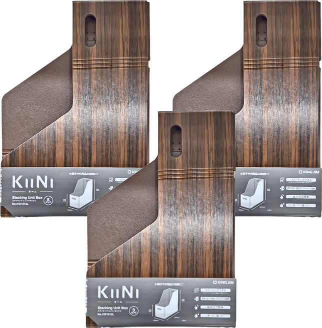 KING JIM KiiNi 木質風格折疊收納箱 斜口 S(120 x 265 248mm), 深棕色, 3個