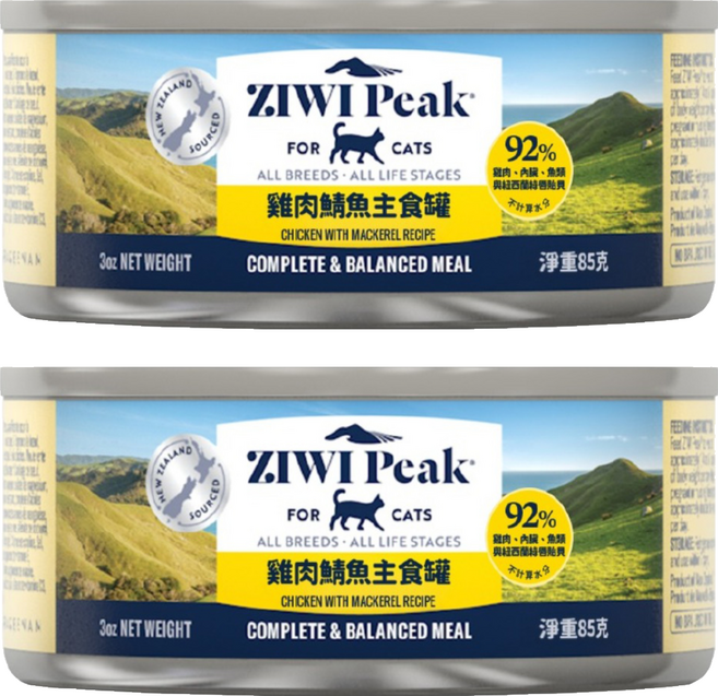 ZIWI Peak 滋益巔峰 經典主食罐系列 92%鮮肉貓罐, 85g, 2個, 雞肉 + 鯖魚