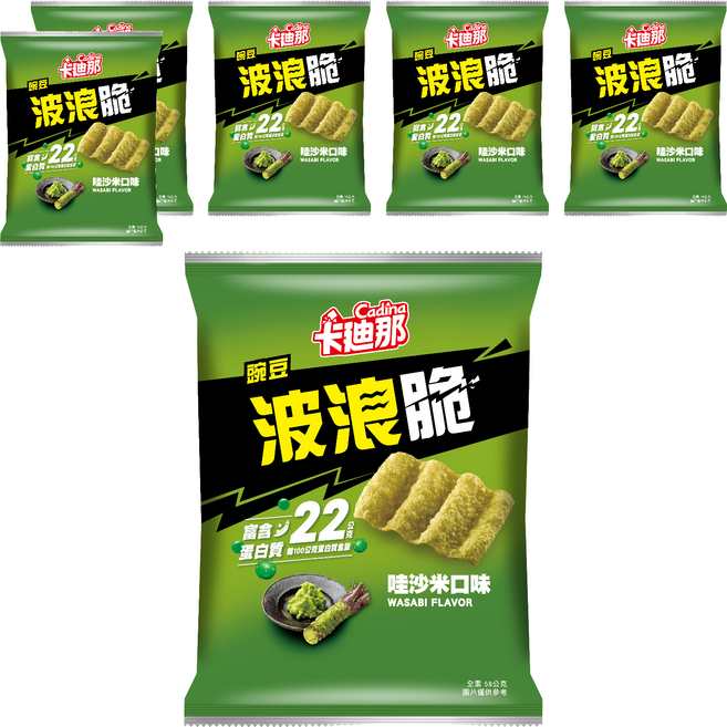 Cadina 卡迪那 豌豆波浪脆 哇沙米口味, 58g, 6個
