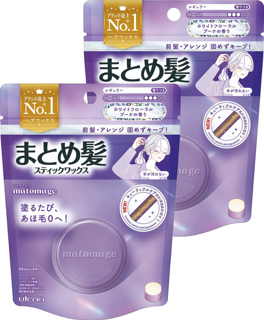 utena 佑天蘭 造型魔髮球 自然花香, 13g, 2個