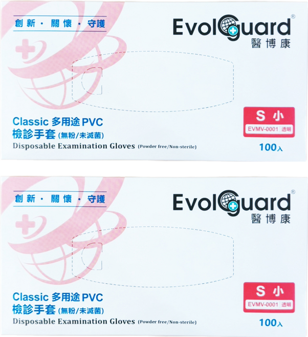 Evolguard 醫博康 Classic PVC 檢診多用途手套 透明色 S, 2盒