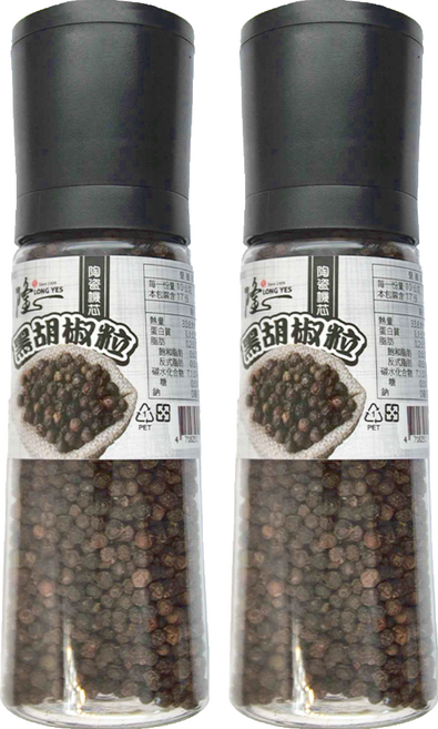 Longyes 隆一 黑胡椒粒研磨器, 170g, 2瓶