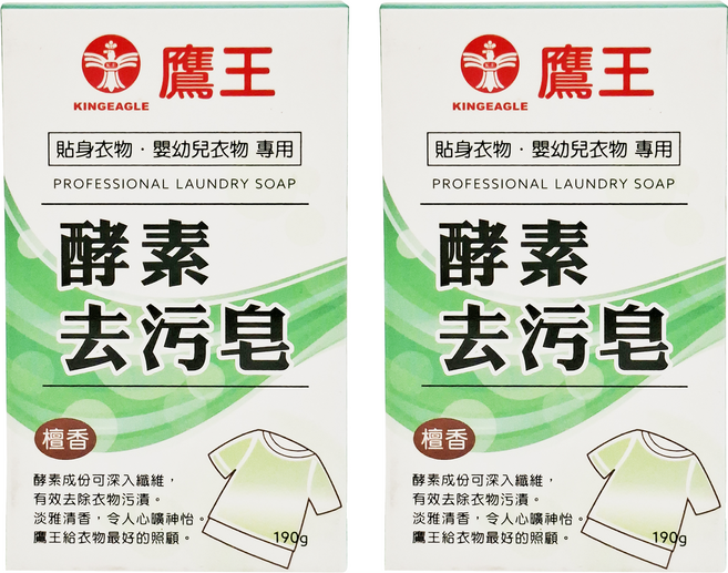 KINGEAGLE 鷹王 強效酵素去污皂, 190g, 2個