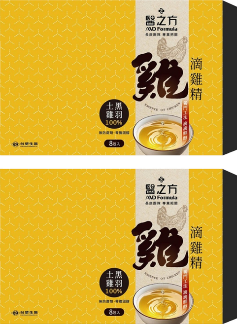 台塑生醫 MD Formula 醫之方 滴雞精 8包, 2盒, 440ml